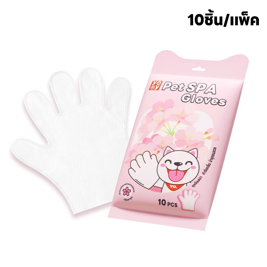 ถุงมือสปา