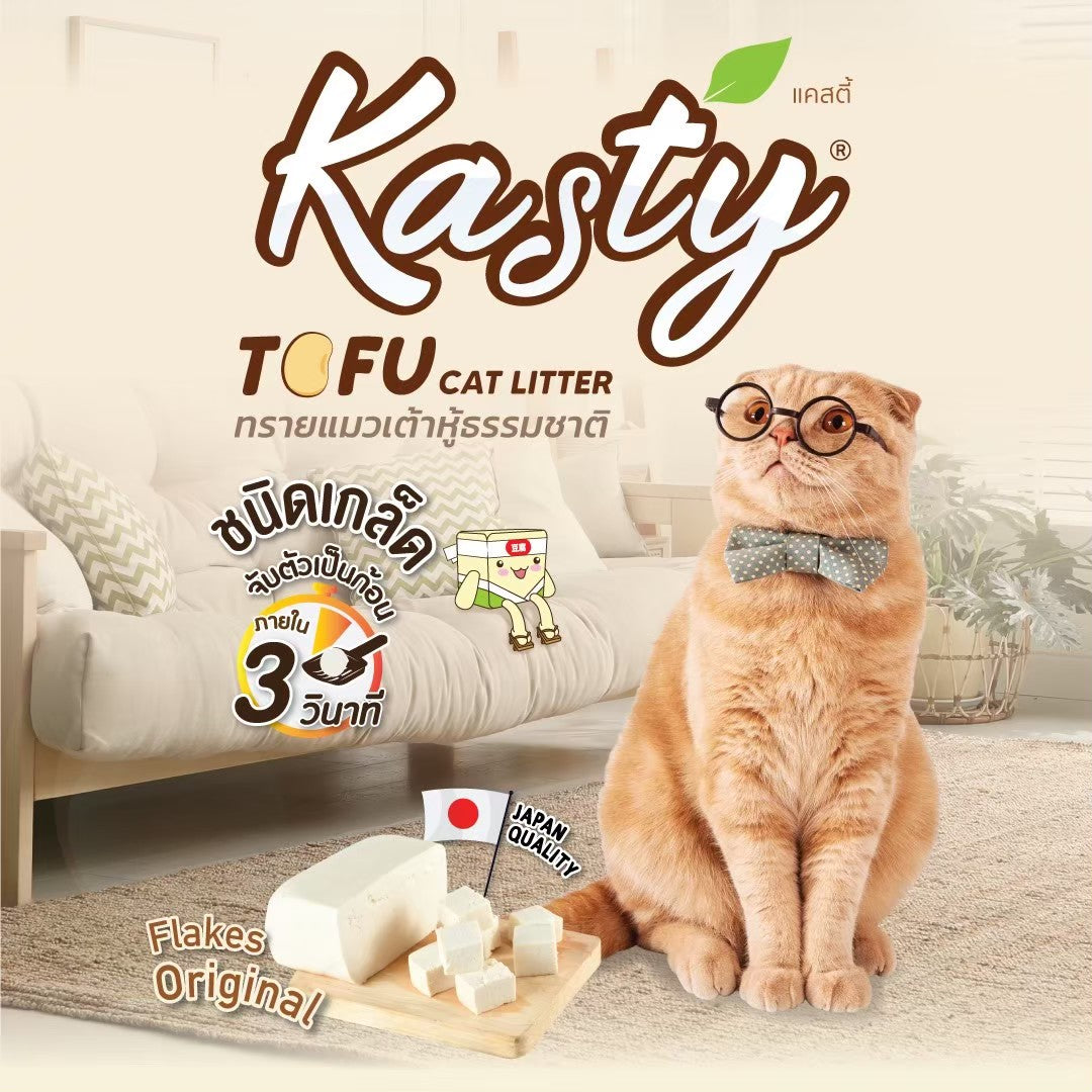 Kasty Flakes