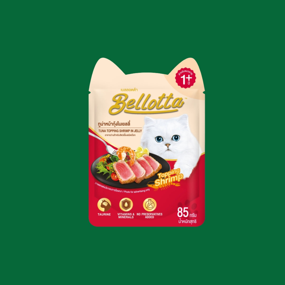 Bellota Pouch 12Sachets