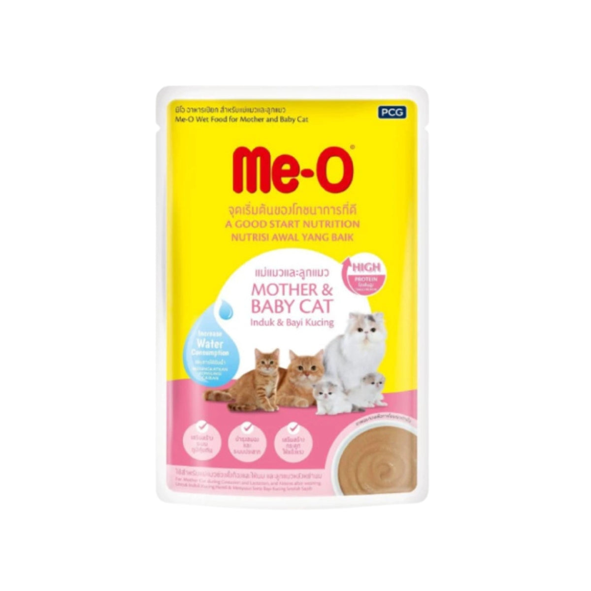 Me-O Pouch