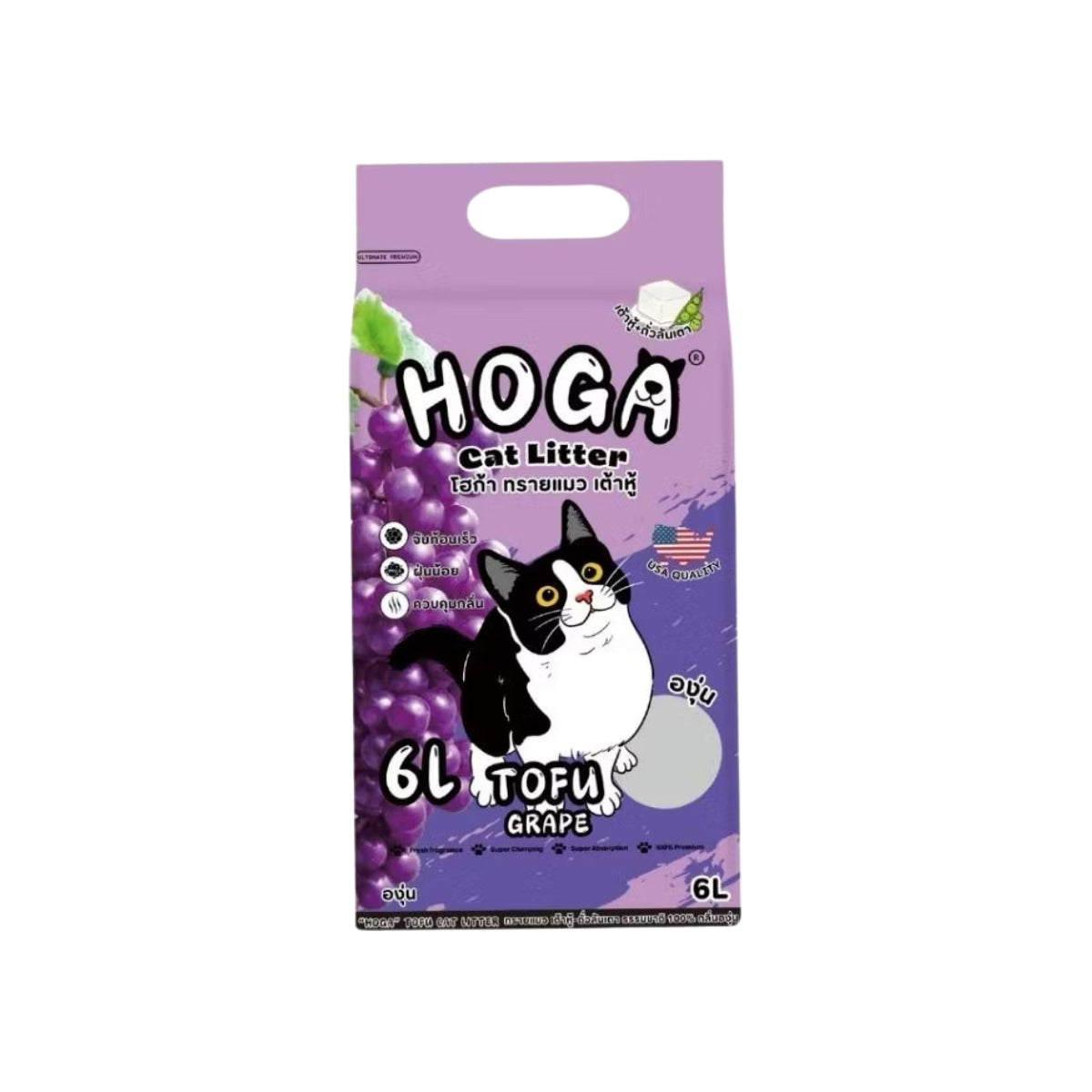 Hoga Cat Litter