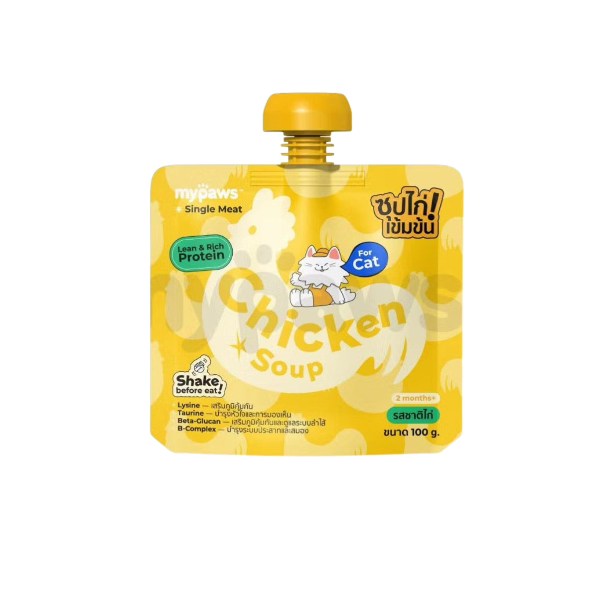 MyPaws Soup