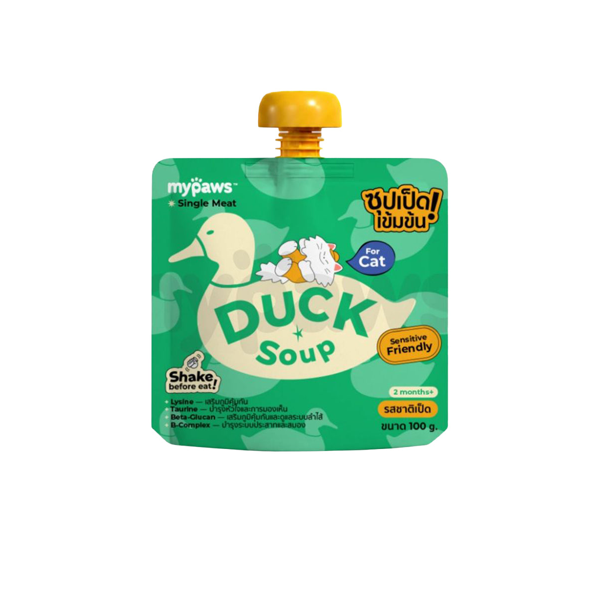 MyPaws Soup
