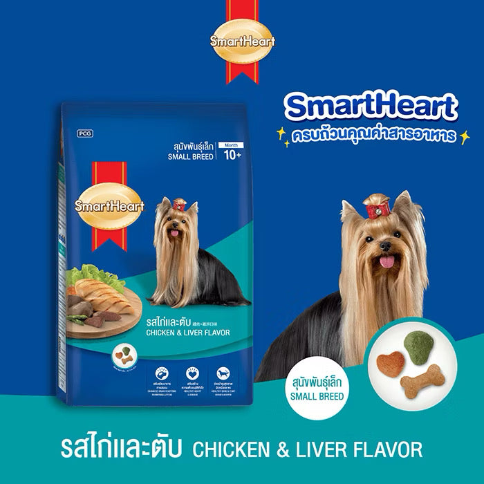 SmartHeart Dog