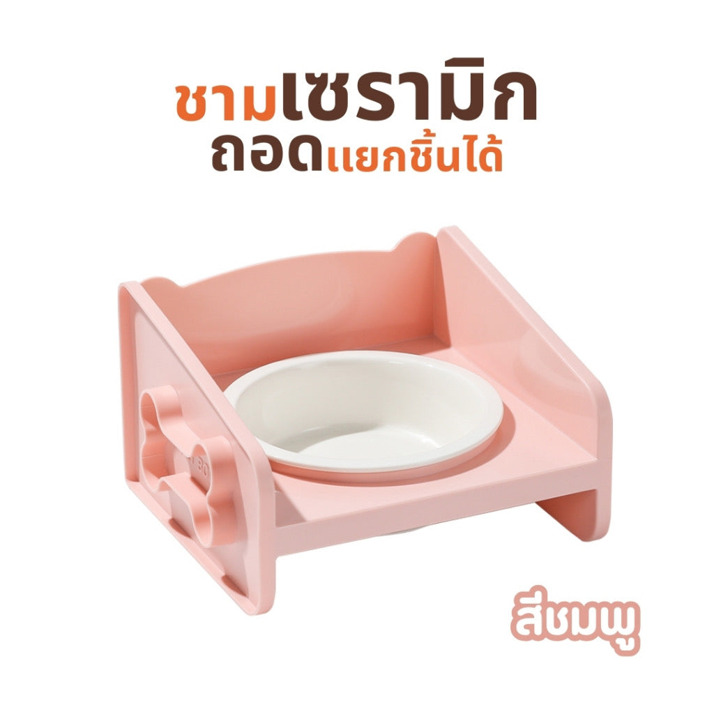 ชามใส่อาหาร