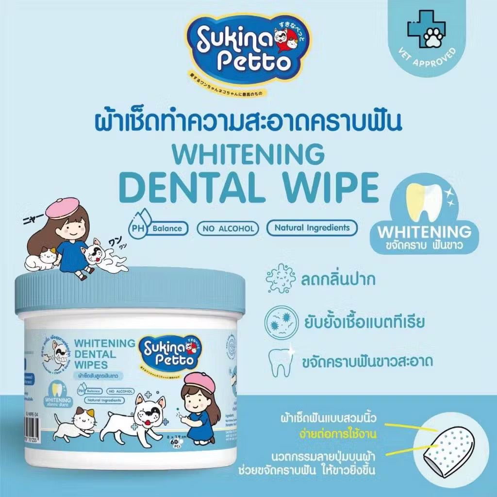 Sukina Petto Wipe