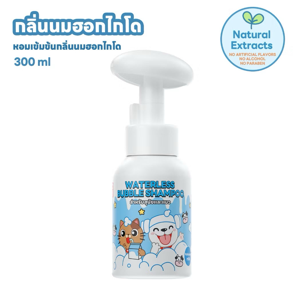 โฟมอาบน้ำแห้ง