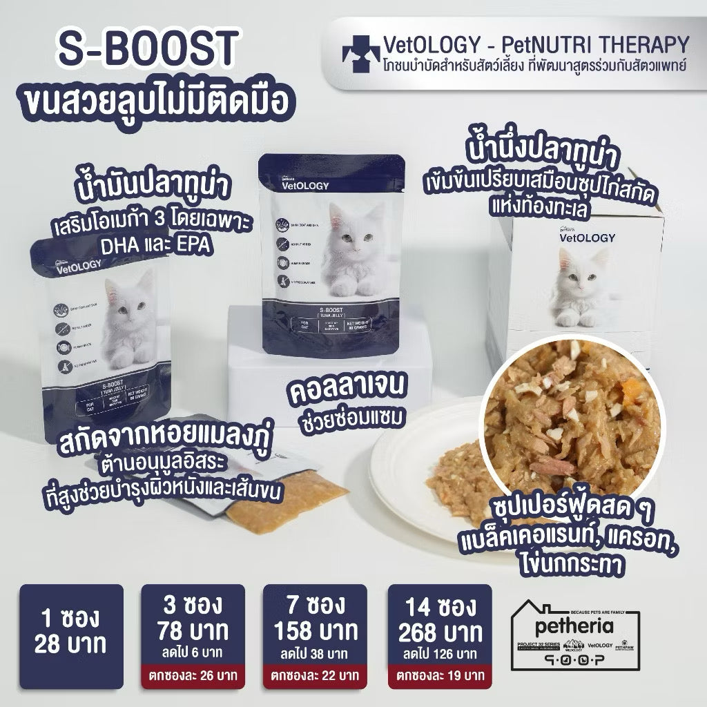 VetOLOGY Pouch