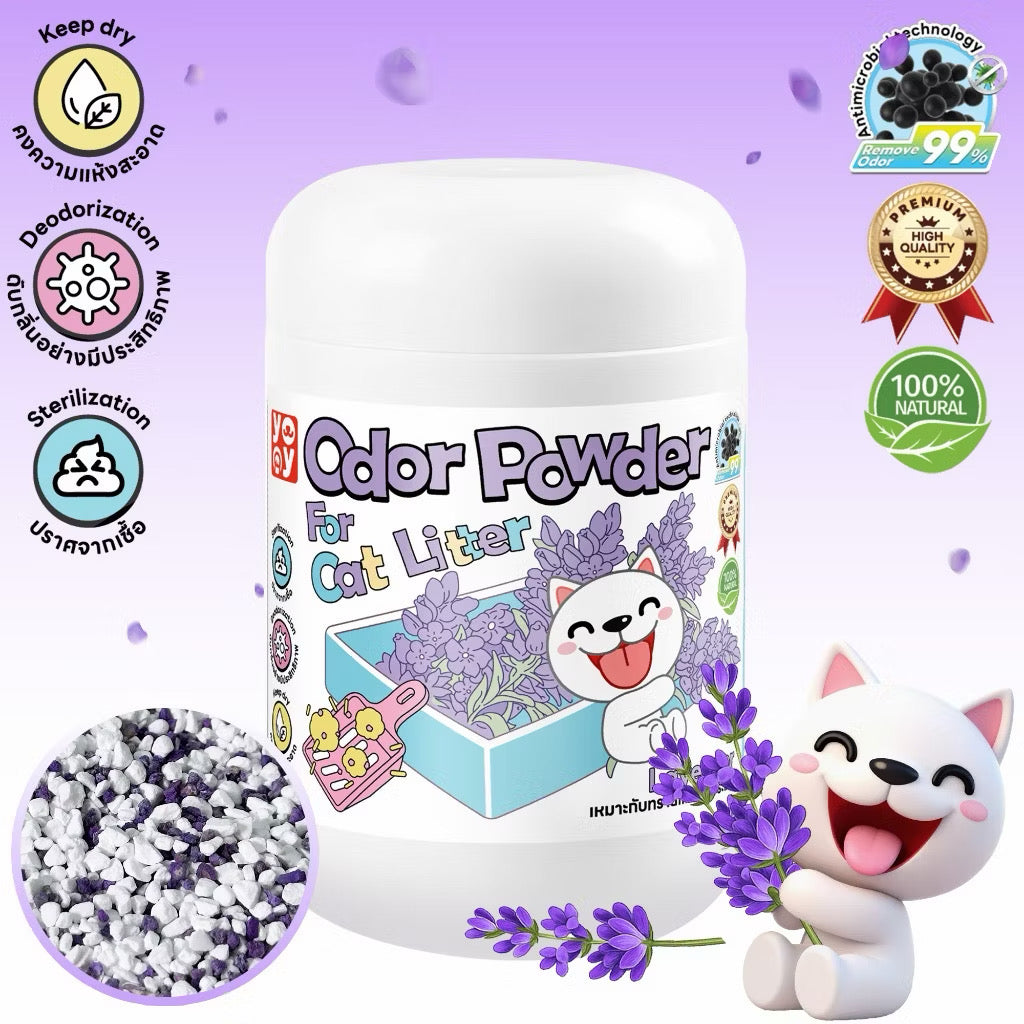 Odor Powder
