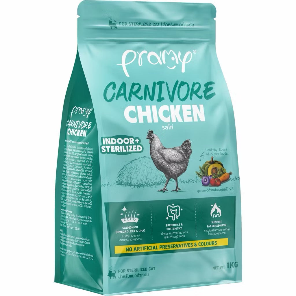 Pramy Carnivore