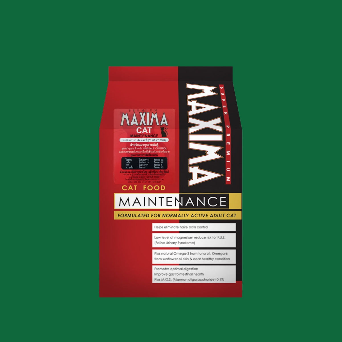 Maxima Cat 15kg