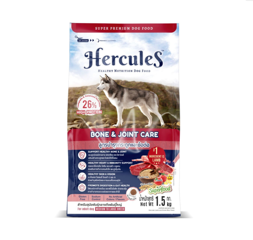 Hercules