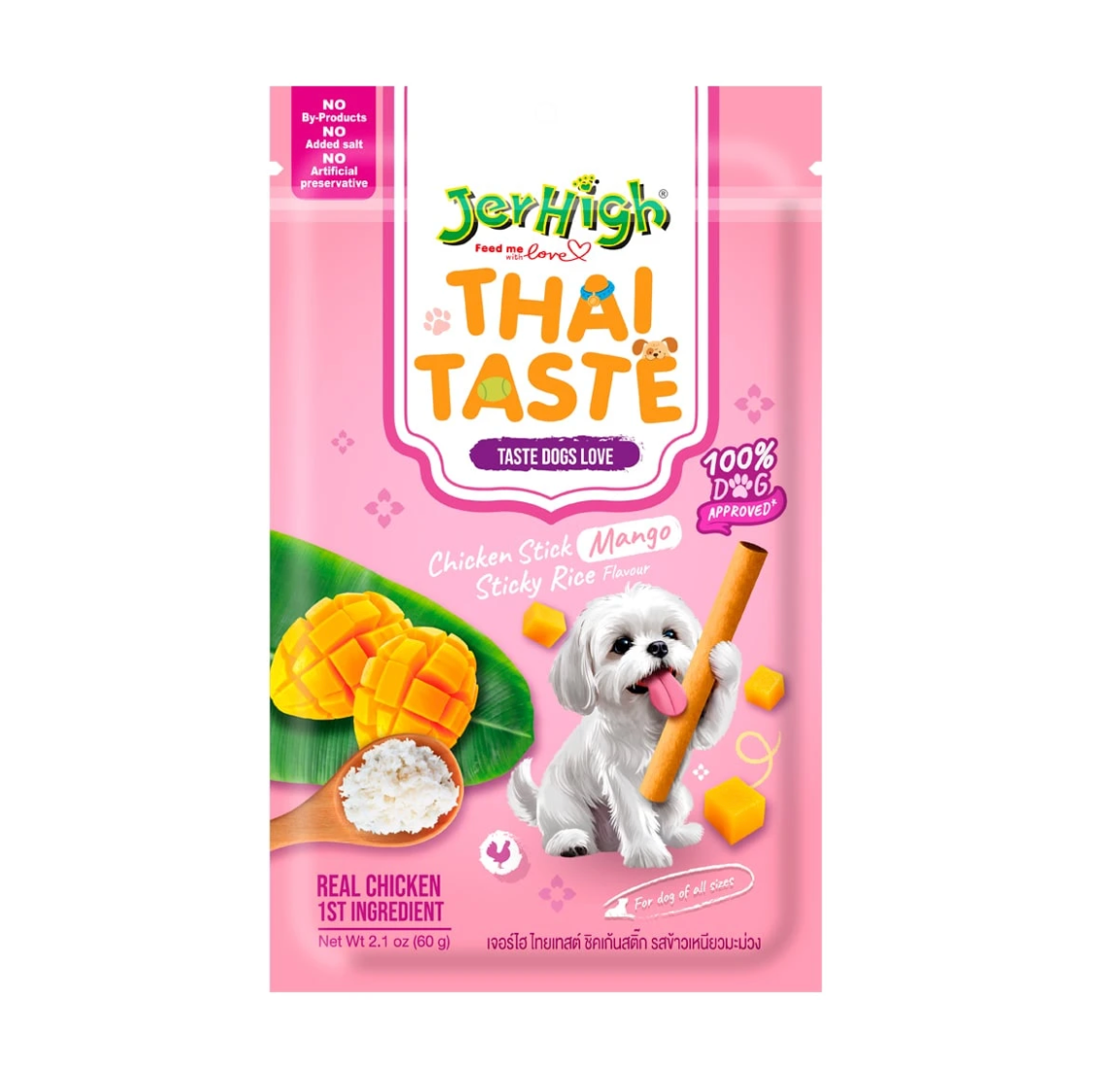 Jerhigh Thai Taste