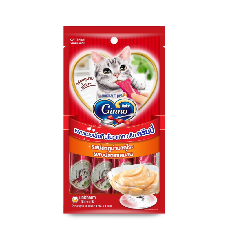 Ginno Creamy