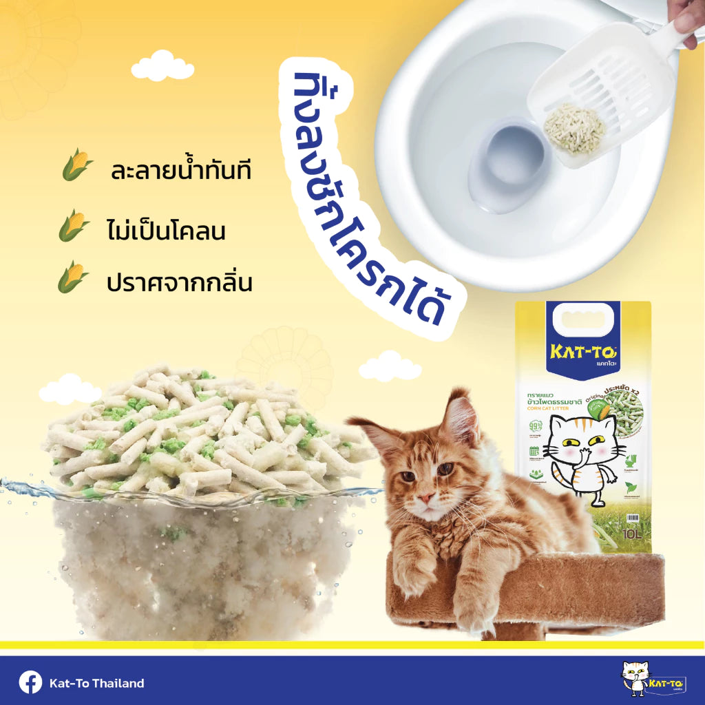 Kat-To