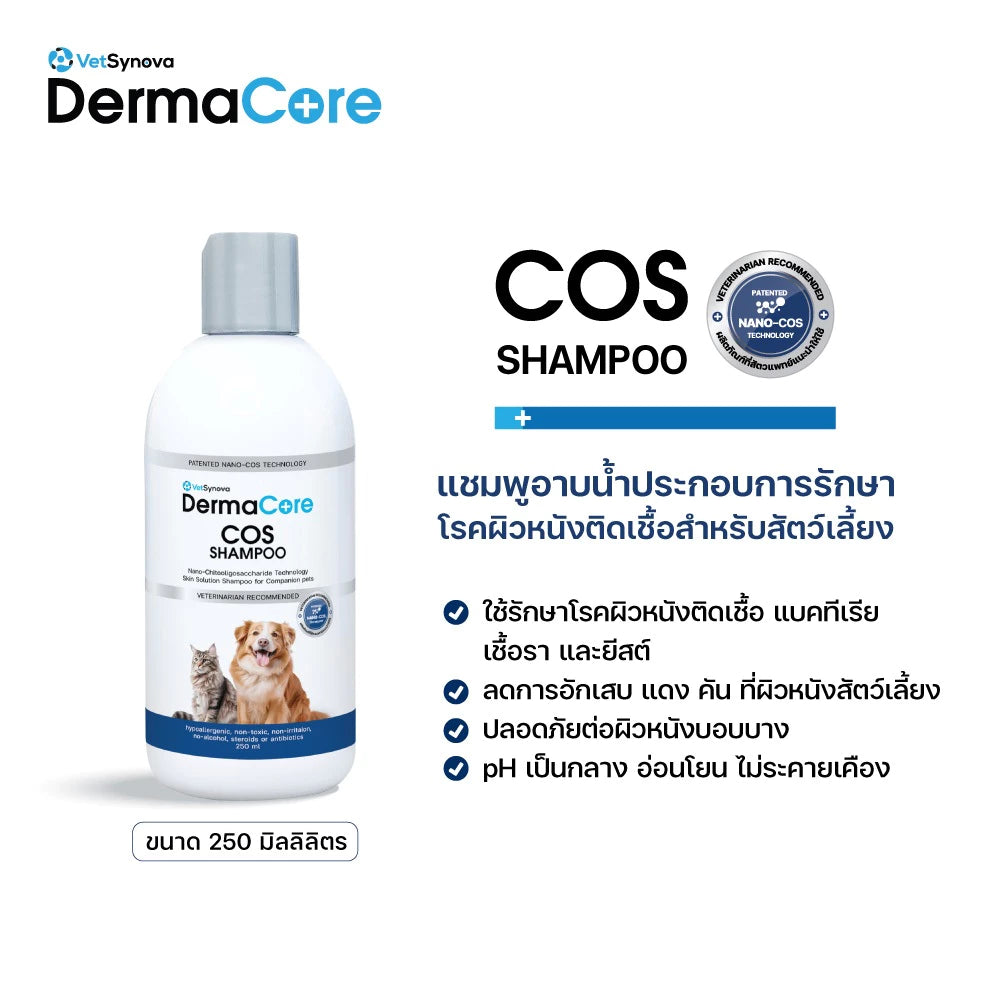 Dermacore Cos Shampoo