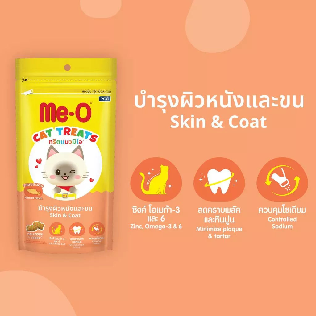 Me-O Treats