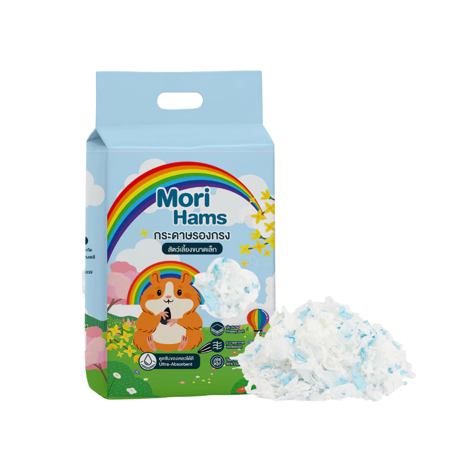 Morio Hams รองกรง