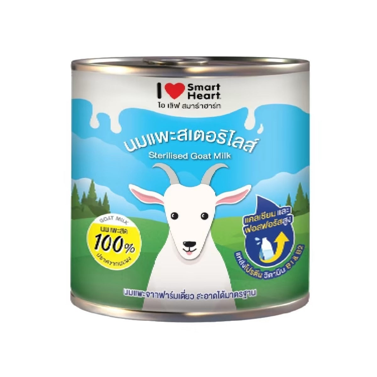 SmartHeart Goat Milk