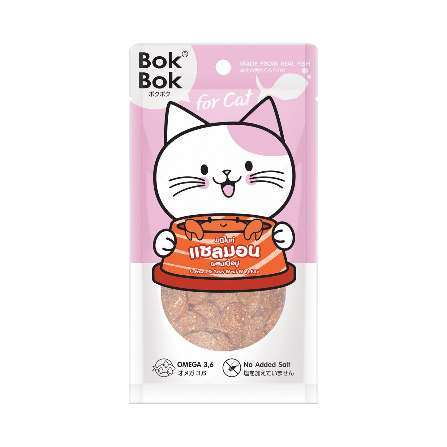 BokBok Cat