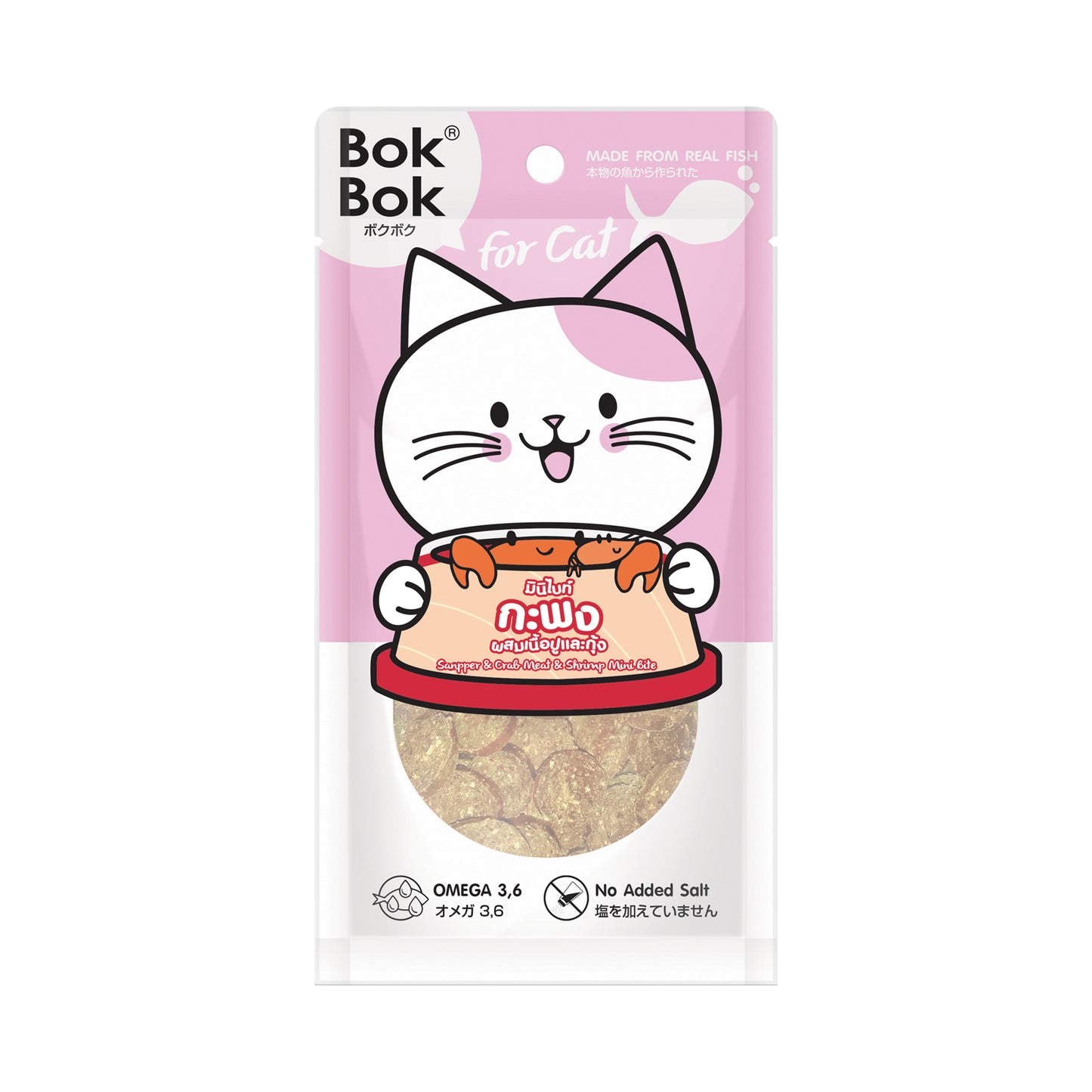 BokBok Cat