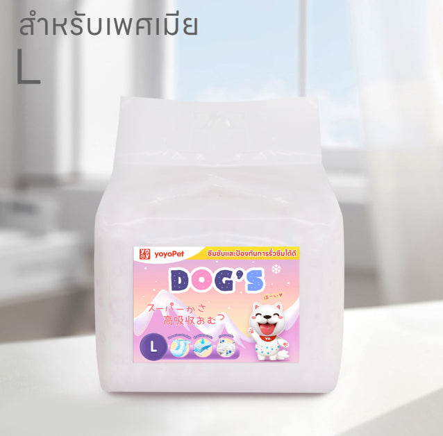 แผ่นรองซับ / แพมเพิส