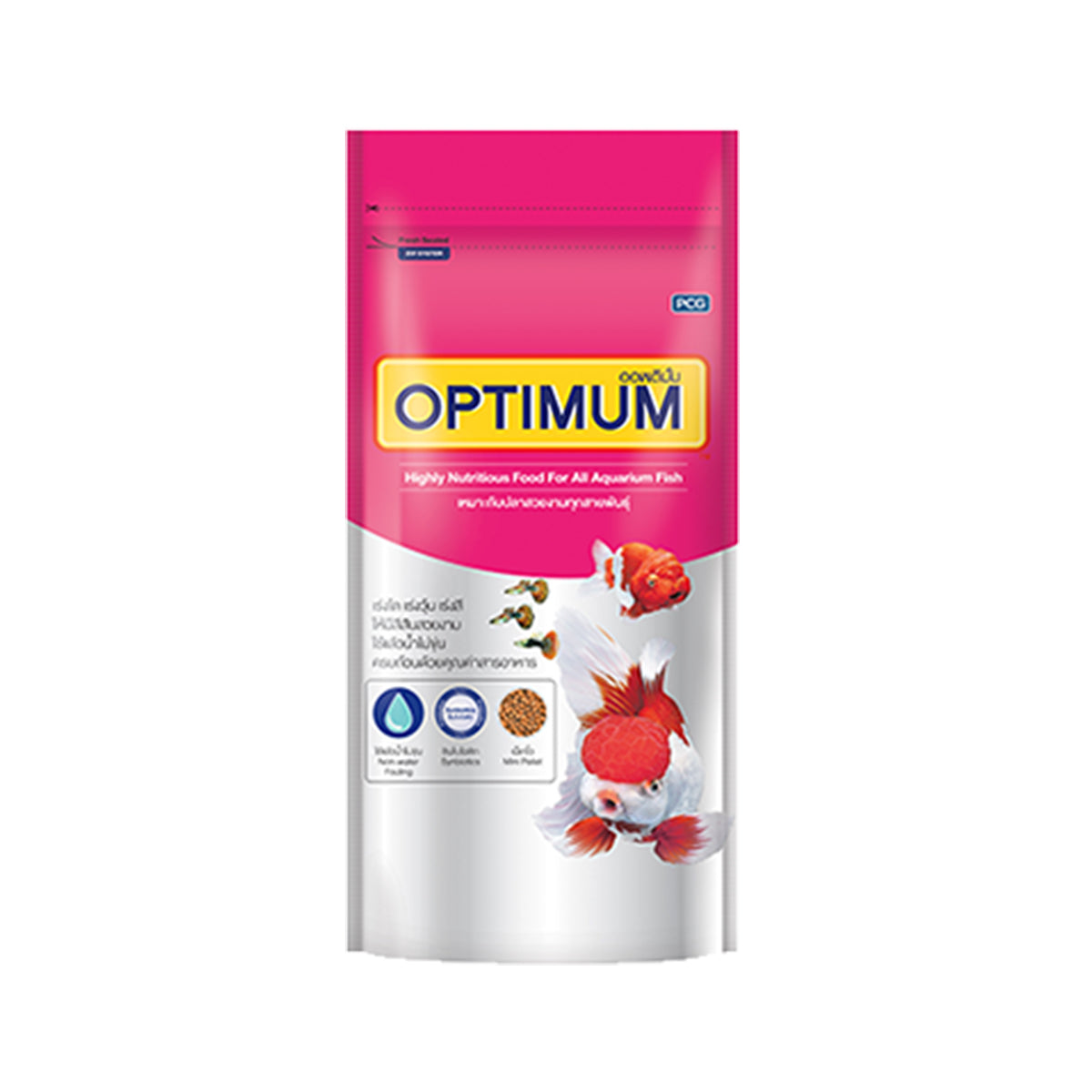 Optimum