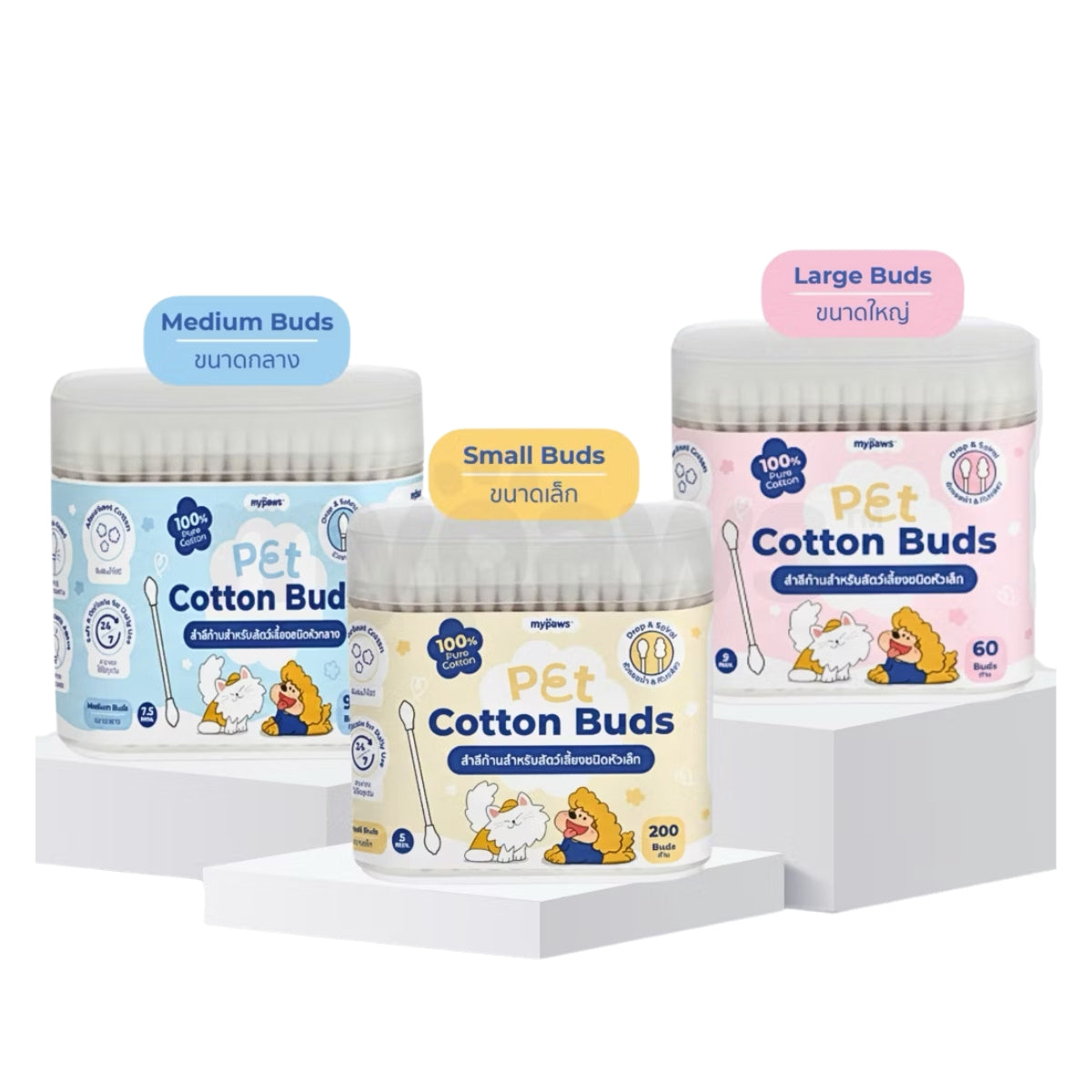 MyPaws Cotton Buds