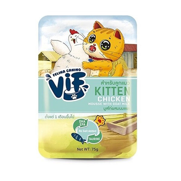 VIF Pouch Cat