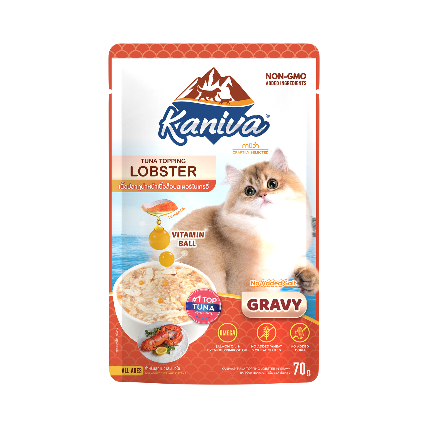 Kaniva Pouch