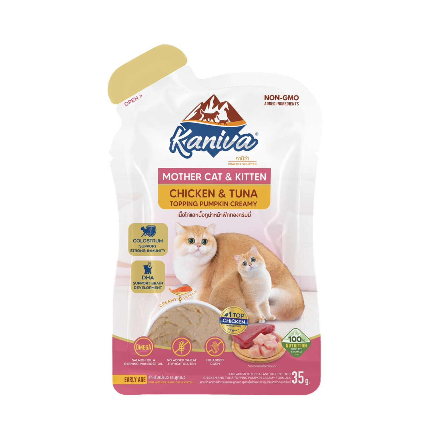 Kaniva Pouch
