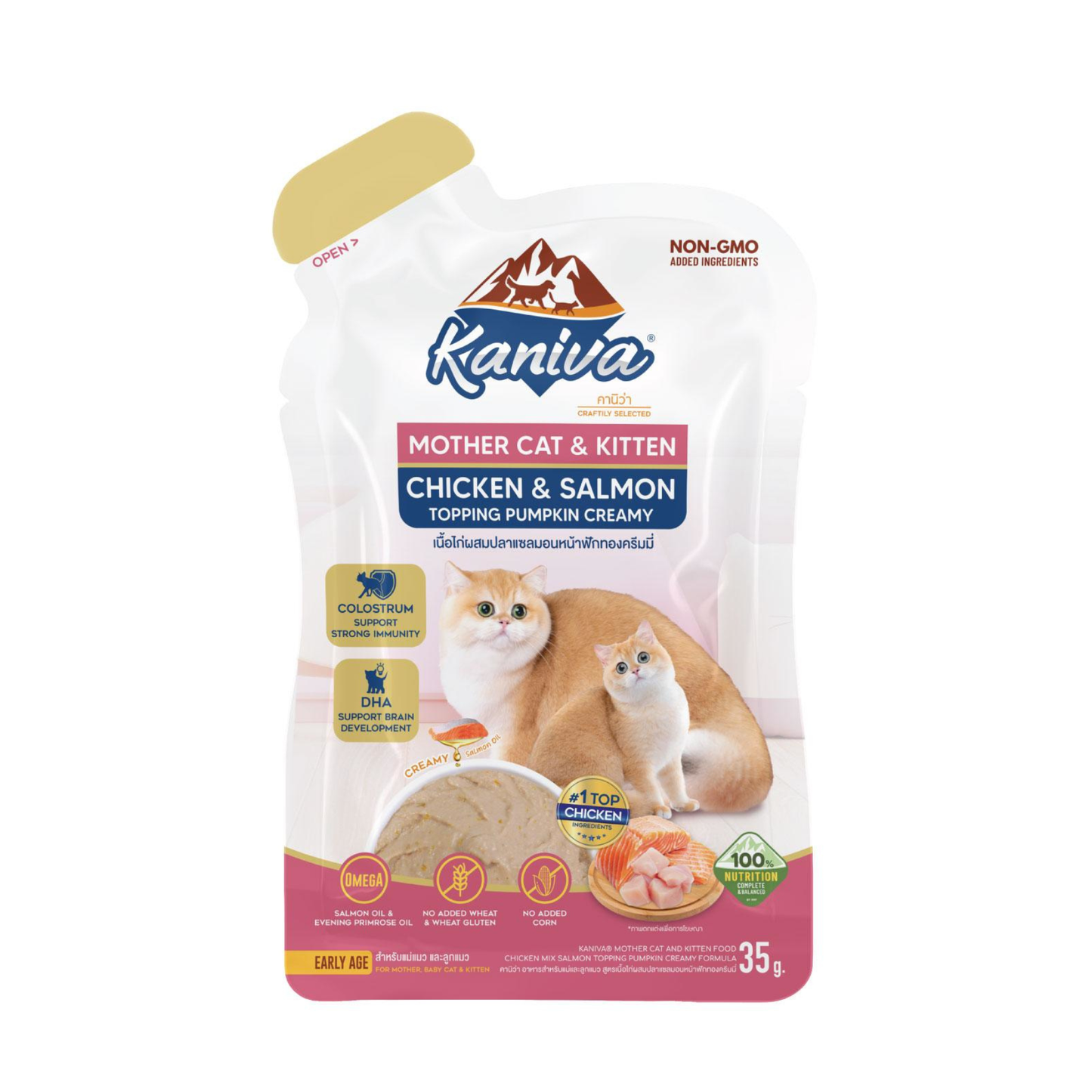 Kaniva Pouch