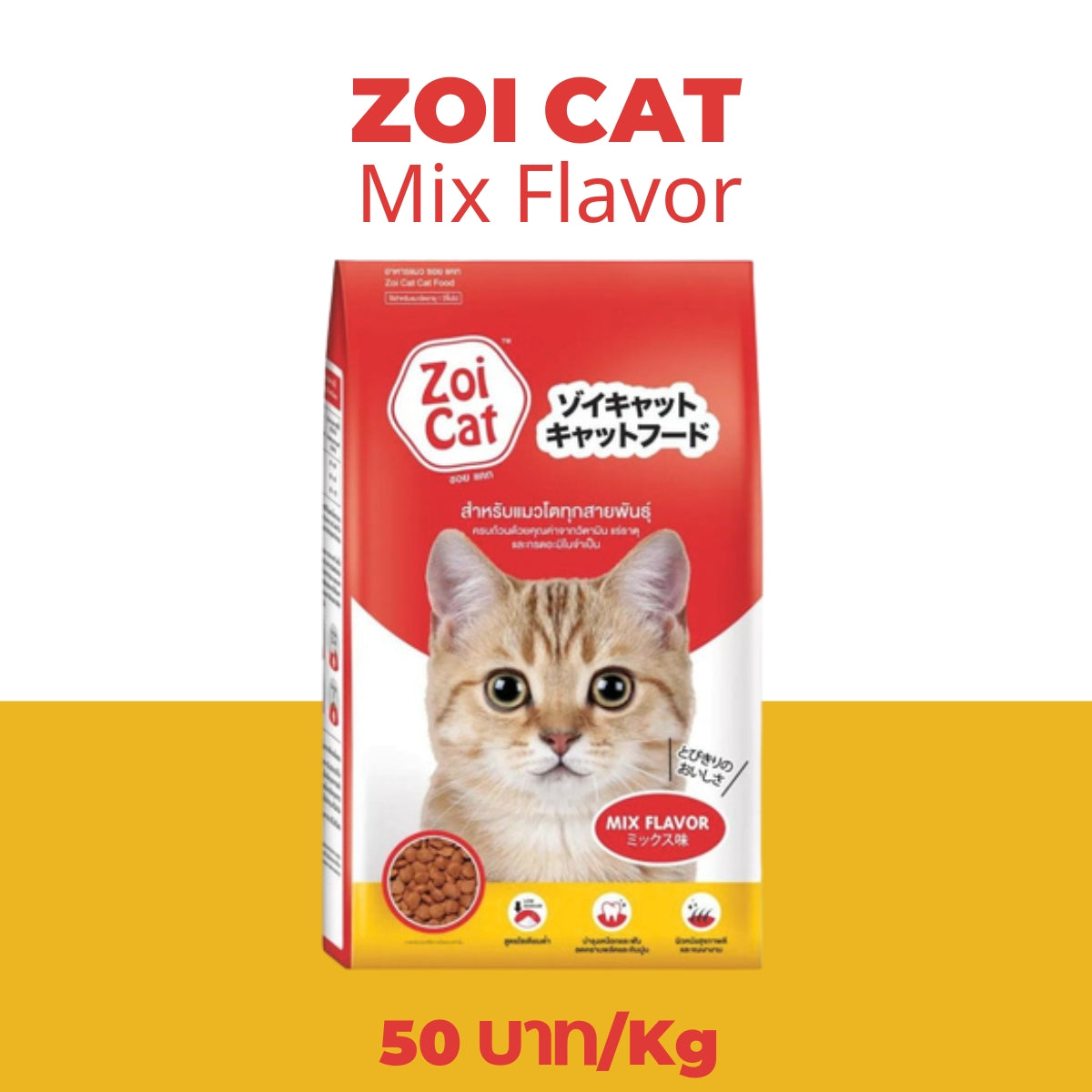 เครื่องกดอาหาร