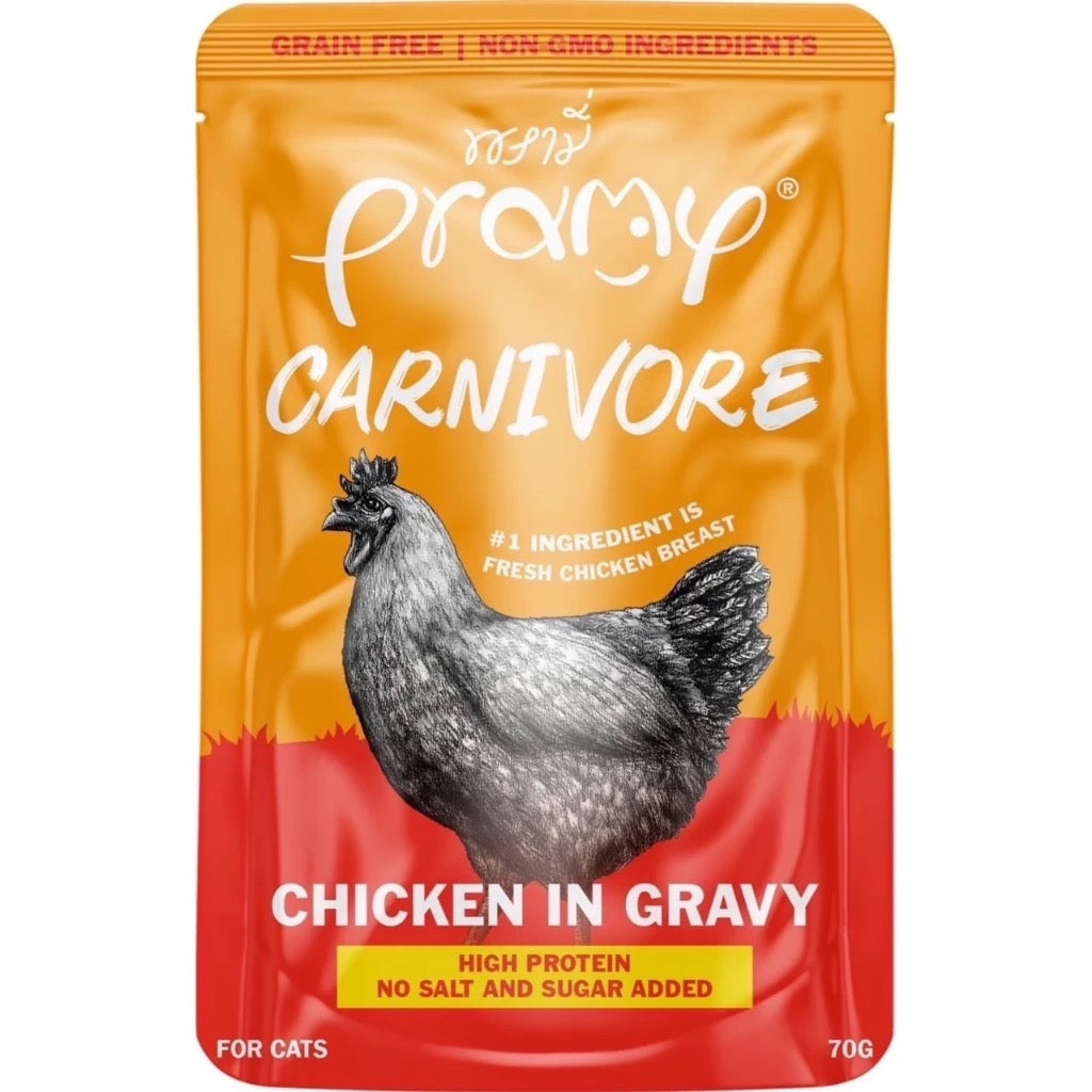 Pramy Carnivore Pouch