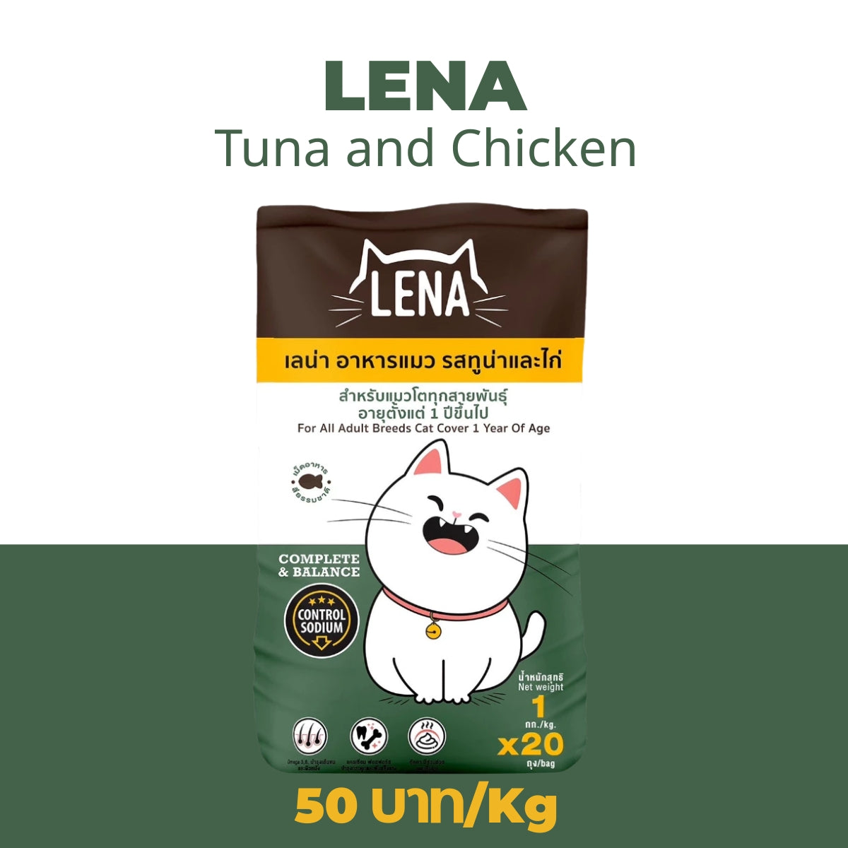 เครื่องกดอาหาร