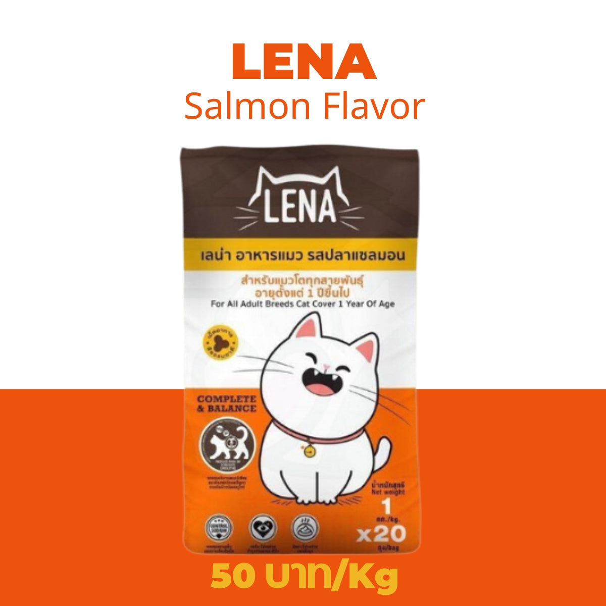 เครื่องกดอาหาร