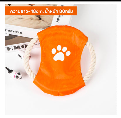 เชือกกัด