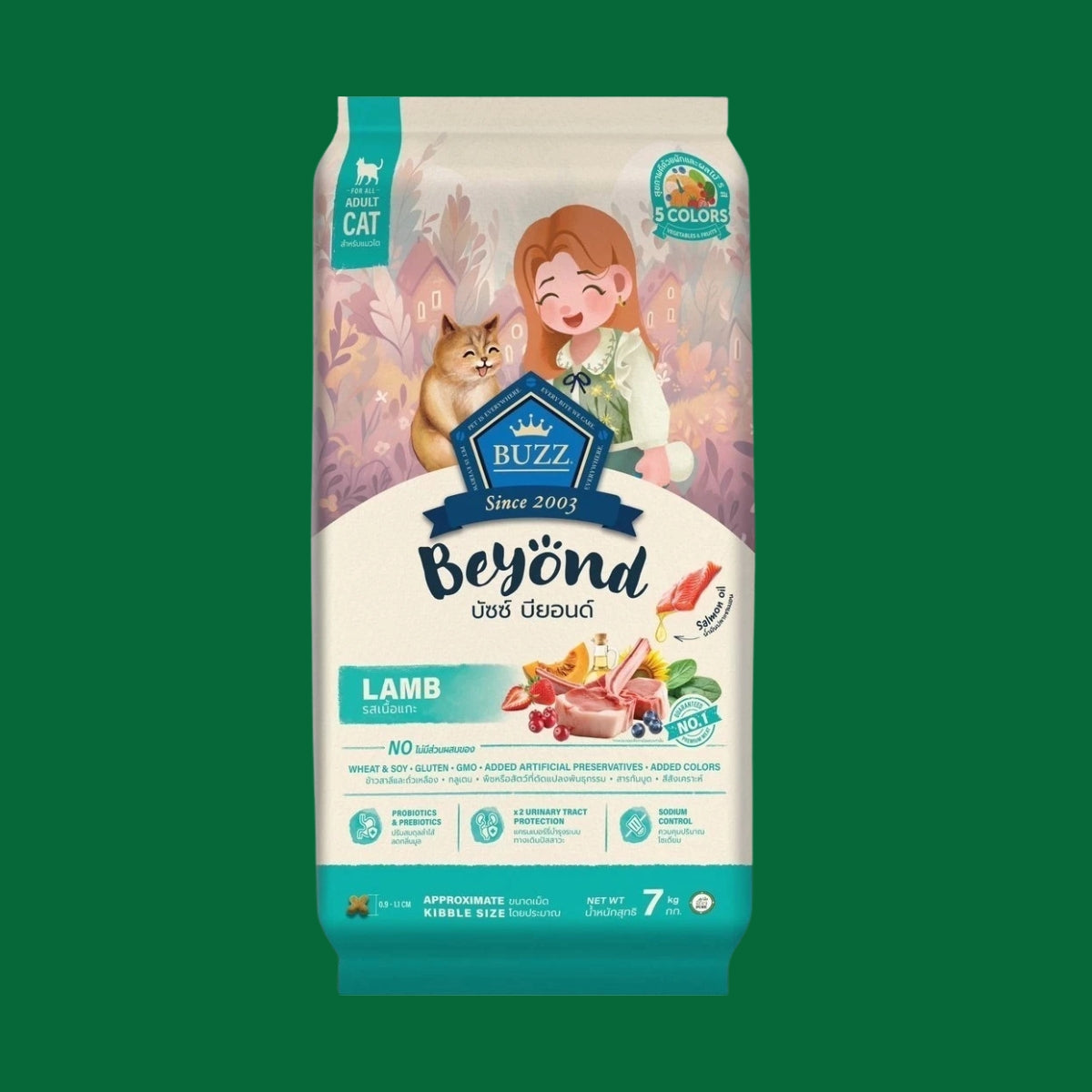 Buzz Beyond Cat 7kg