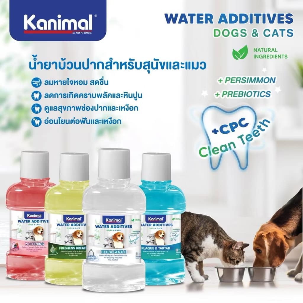 Kanimal Water Additives
