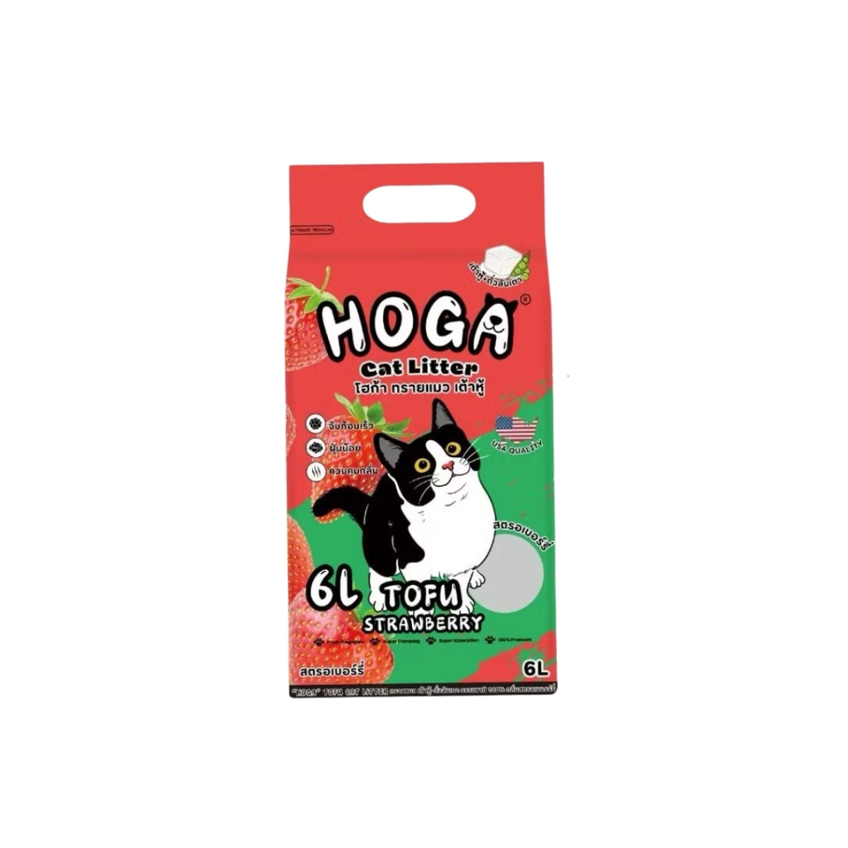 Hoga Cat Litter