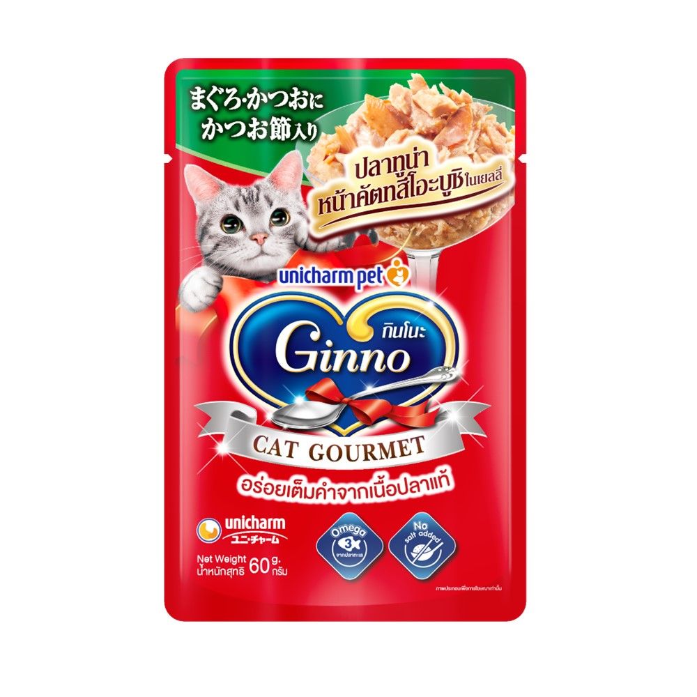 Ginno Pouch