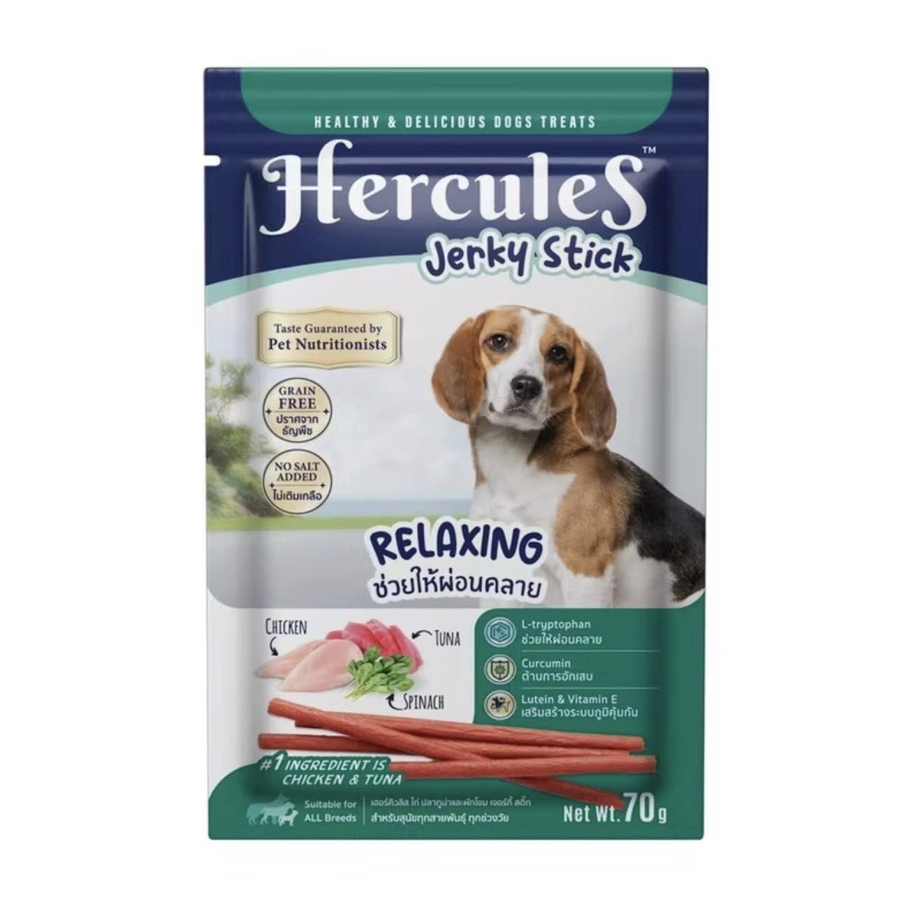 Hercules Jerky Stick