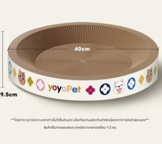 ที่ลับเล็บ