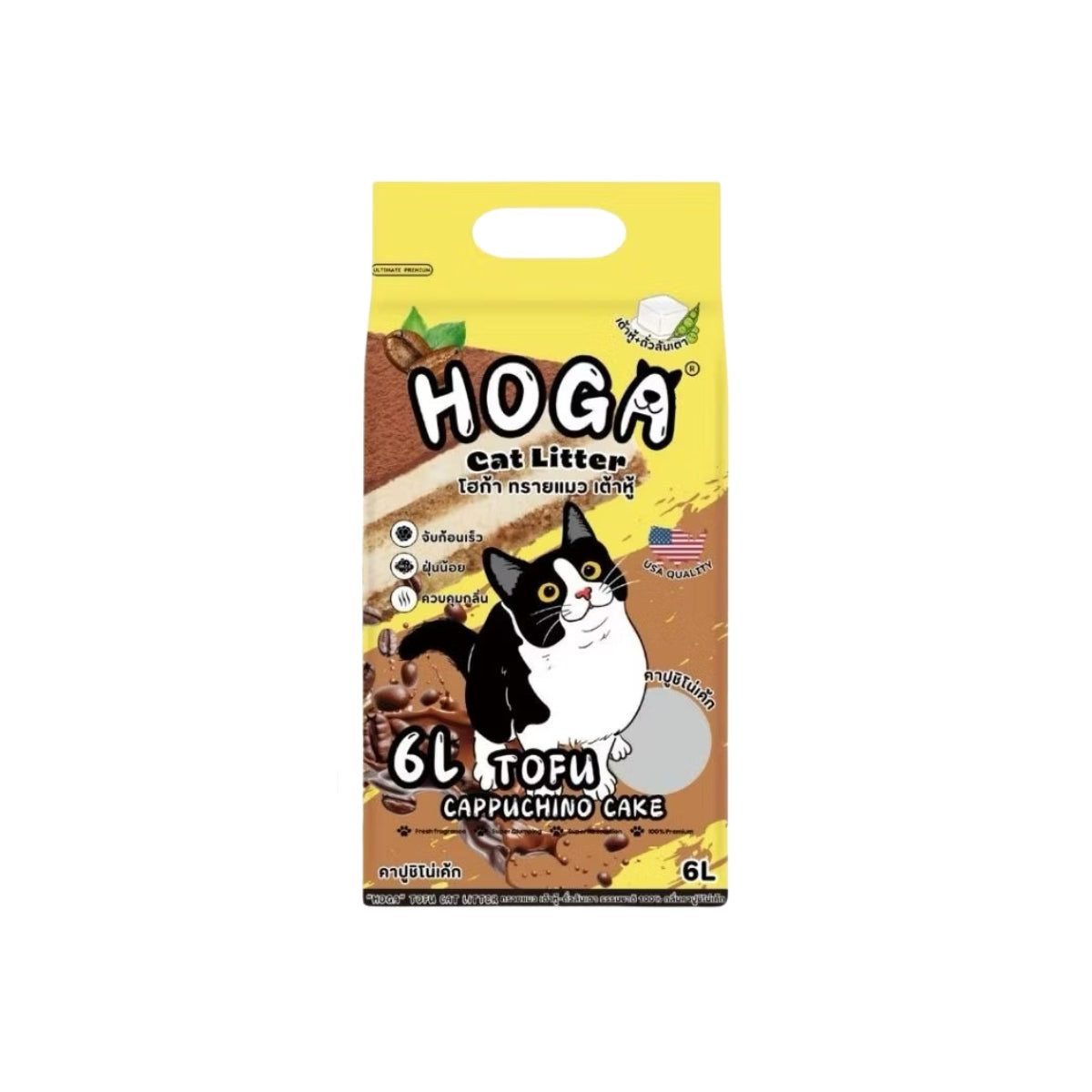 Hoga Cat Litter