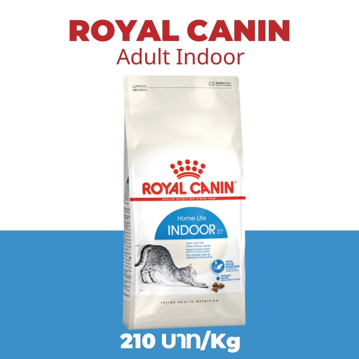 เครื่องกดอาหาร