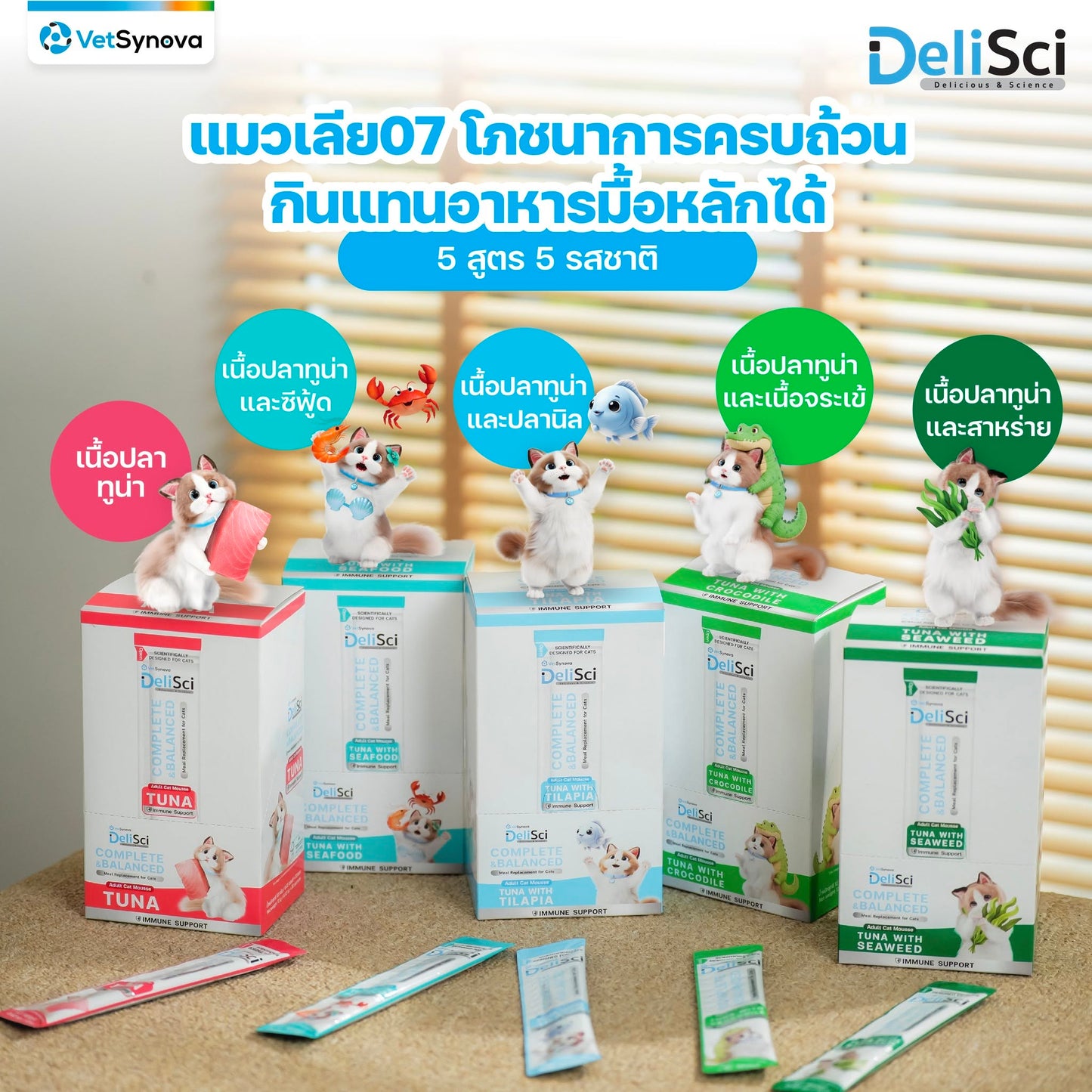 Delisci Complete&Balanced