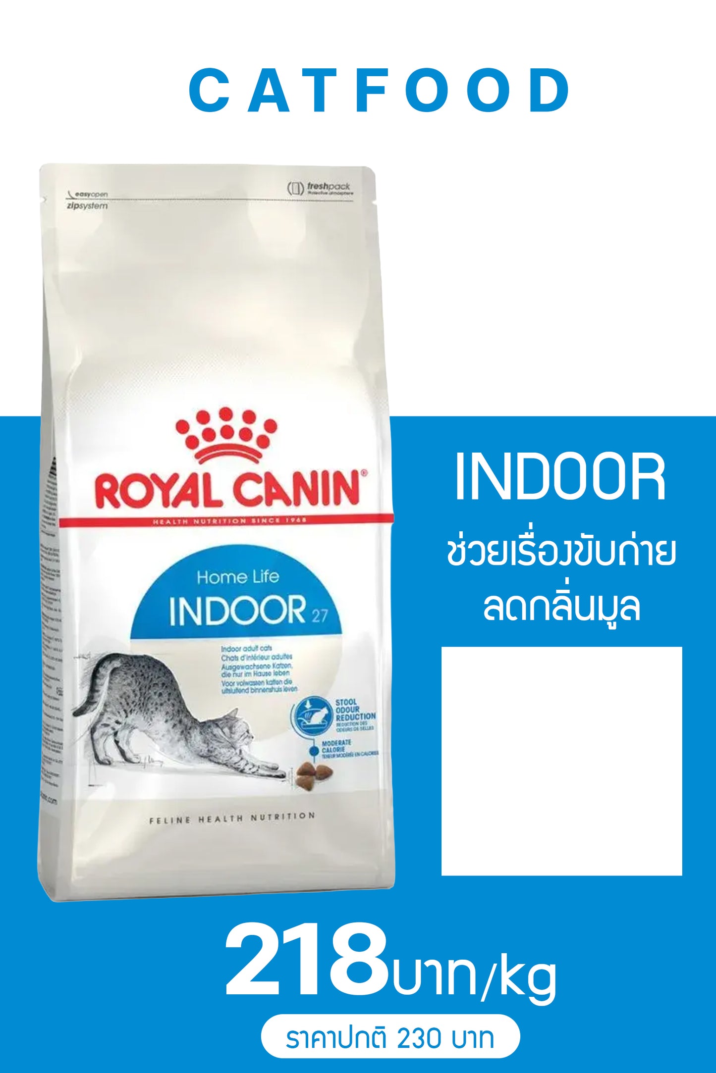 Pet Food Refill