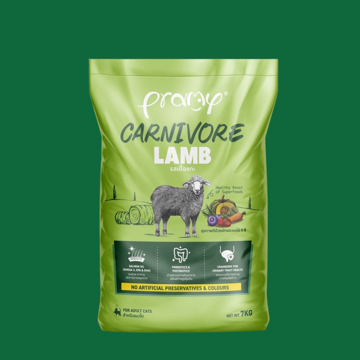 Pramy Carnivore 7kg
