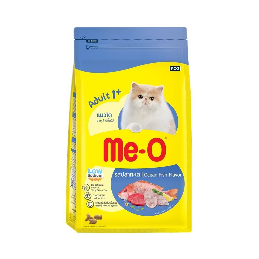 Me-O