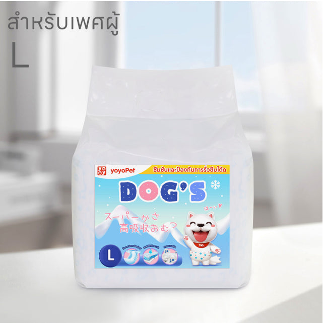 แผ่นรองซับ / แพมเพิส